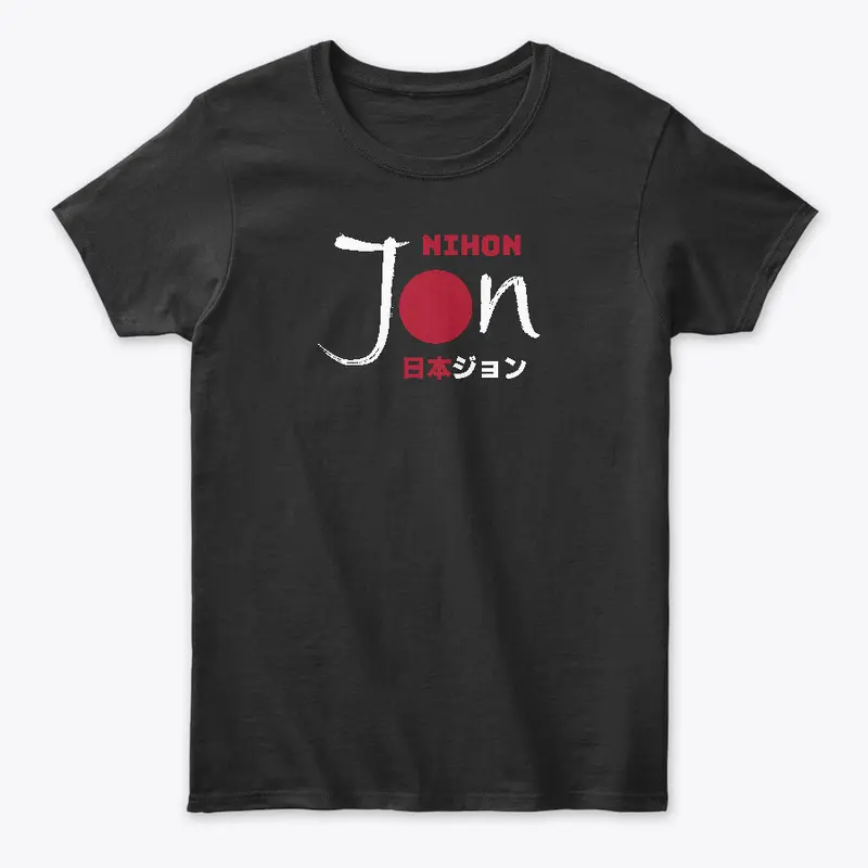 NIHON Jon Logo (Black)