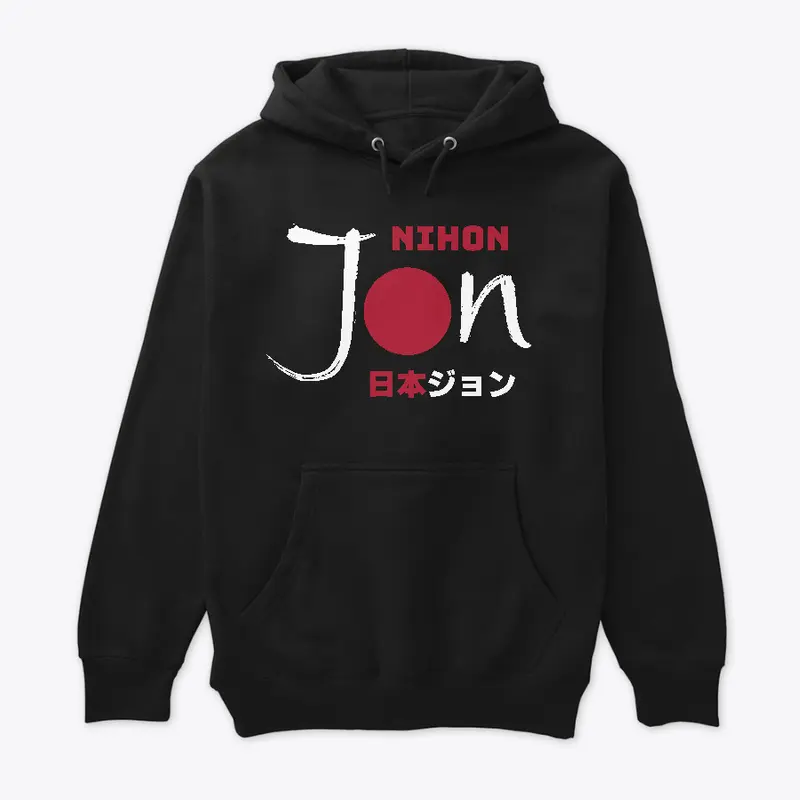 NIHON Jon Logo (Black)