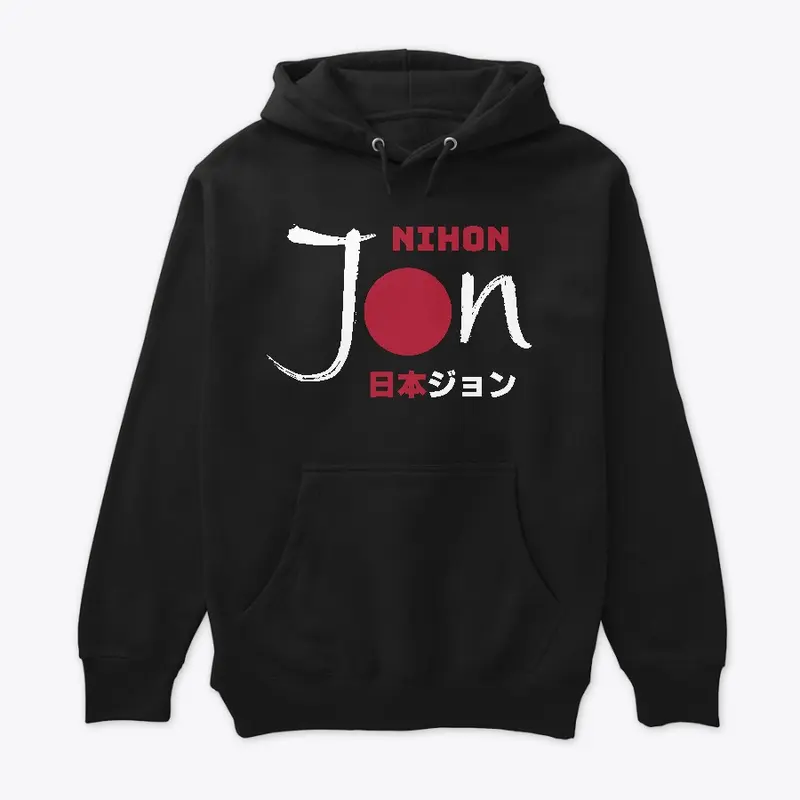 NIHON Jon Logo (Black)